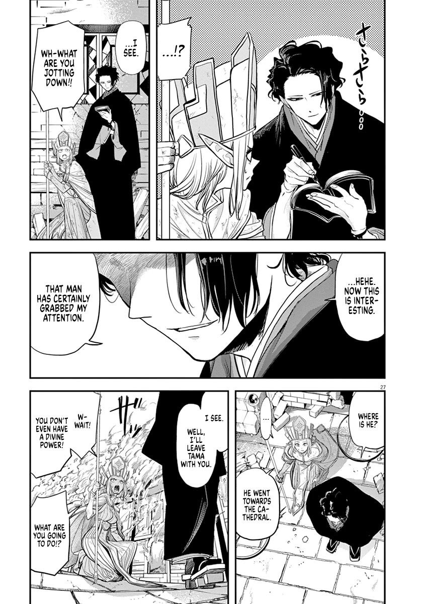 Isekai Shikkaku Chapter 6 page 31 - Chapter 6