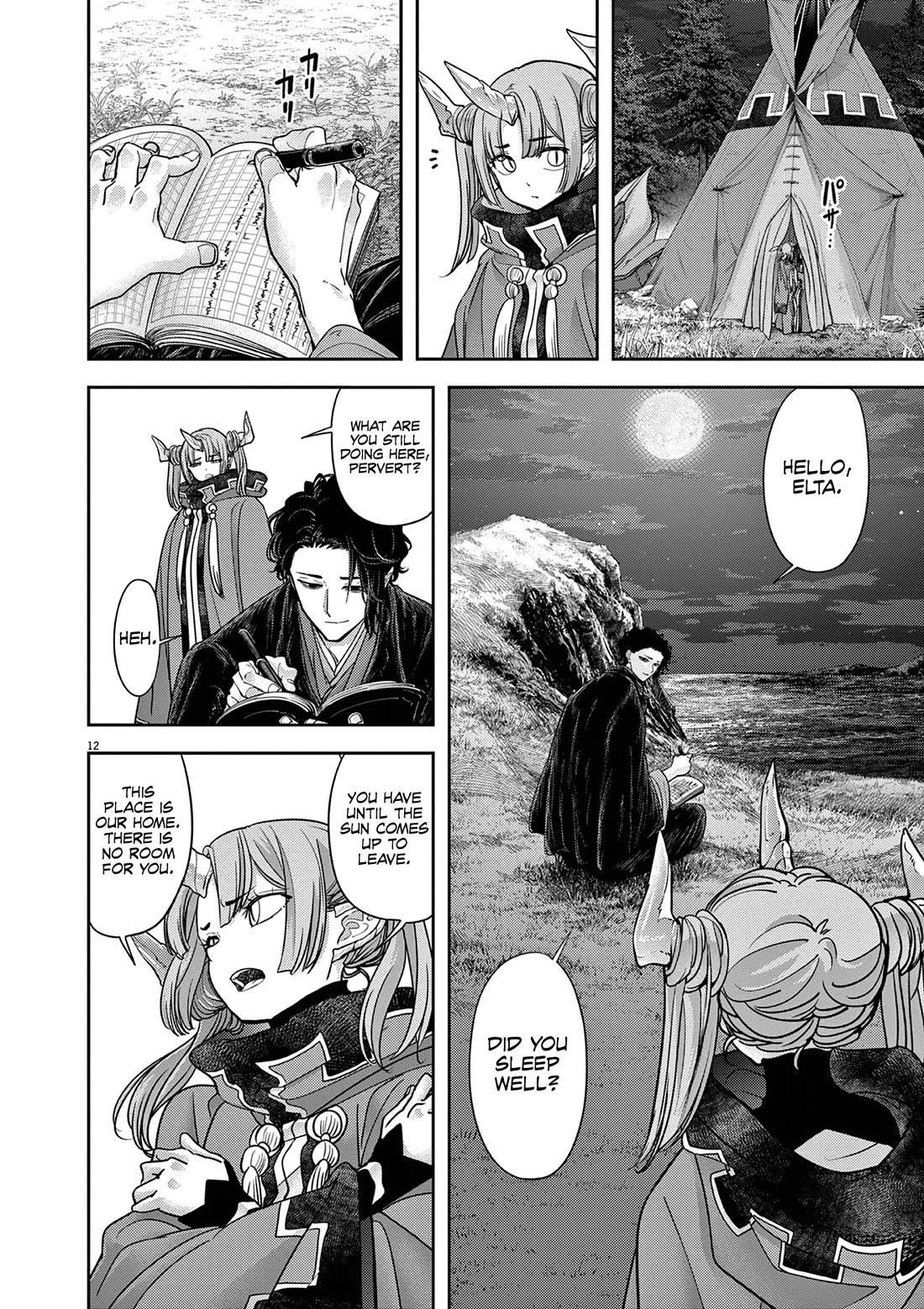 Isekai Shikkaku Chapter 60 page 13 - Chapter 60