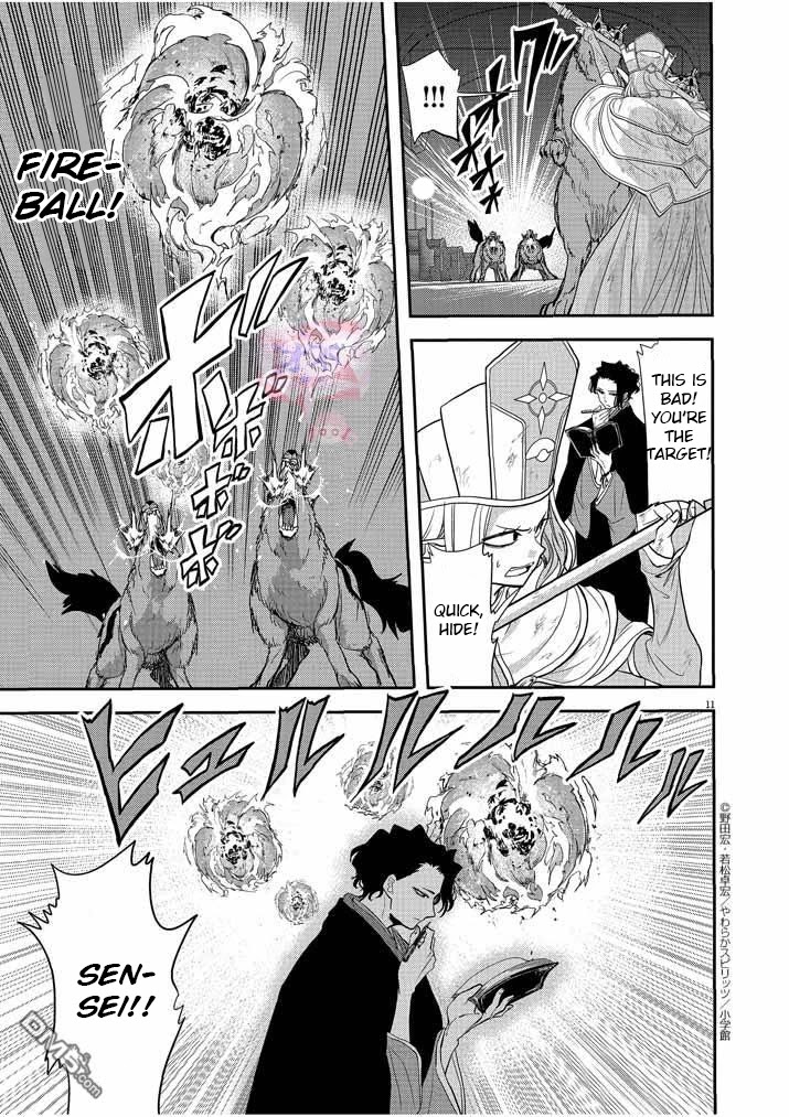 Isekai Shikkaku Chapter 7 page 12 - Chapter 7
