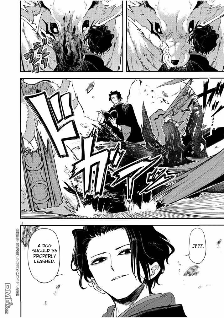 Isekai Shikkaku Chapter 7 page 17 - Chapter 7