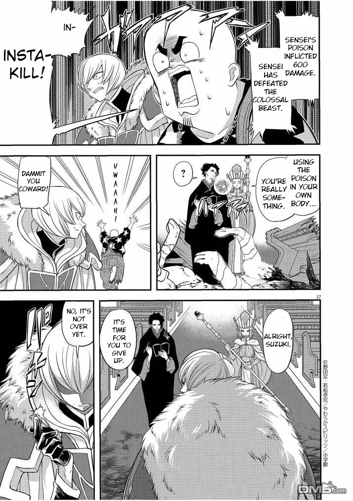 Isekai Shikkaku Chapter 7 page 18 - Chapter 7