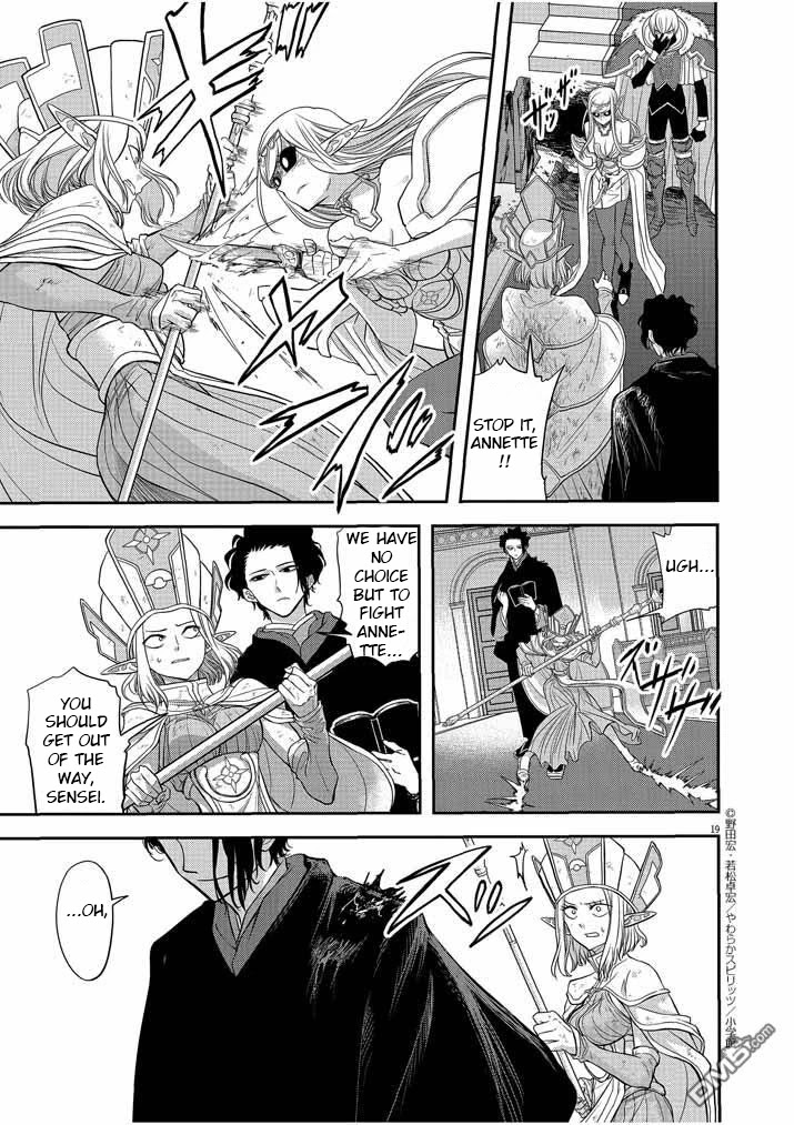 Isekai Shikkaku Chapter 7 page 20 - Chapter 7