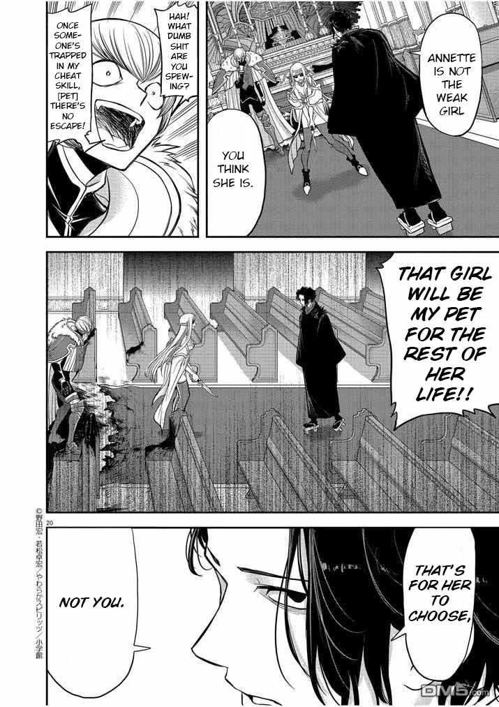 Isekai Shikkaku Chapter 7 page 21 - Chapter 7