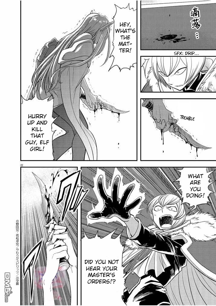 Isekai Shikkaku Chapter 7 page 23 - Chapter 7