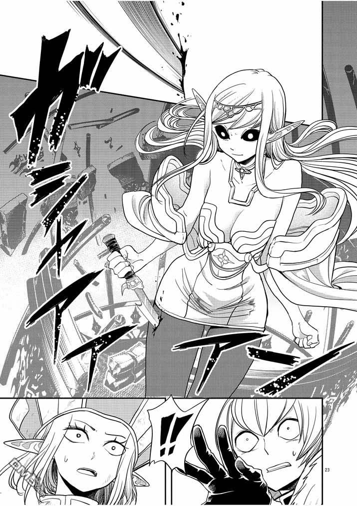 Isekai Shikkaku Chapter 7 page 24 - Chapter 7