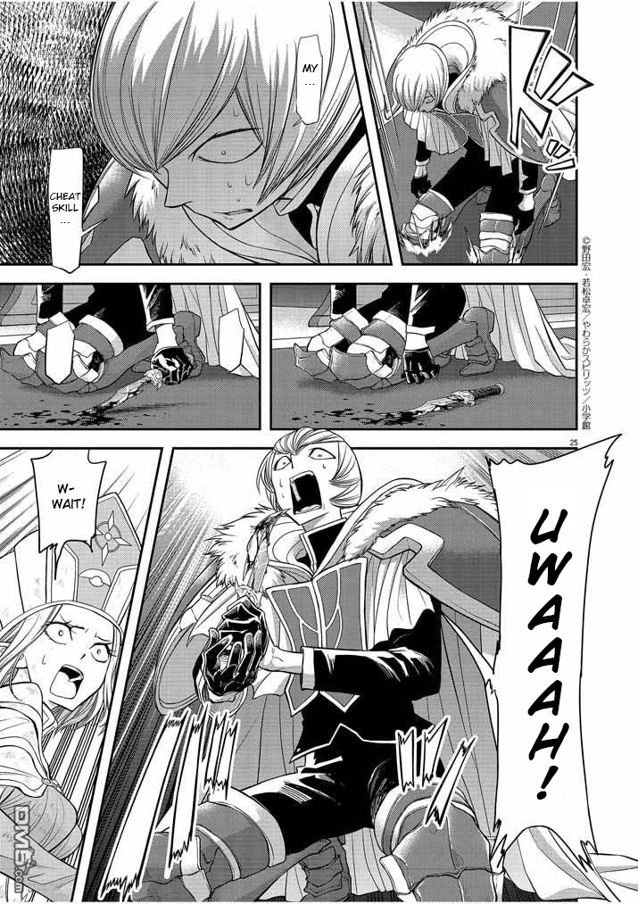 Isekai Shikkaku Chapter 7 page 26 - Chapter 7