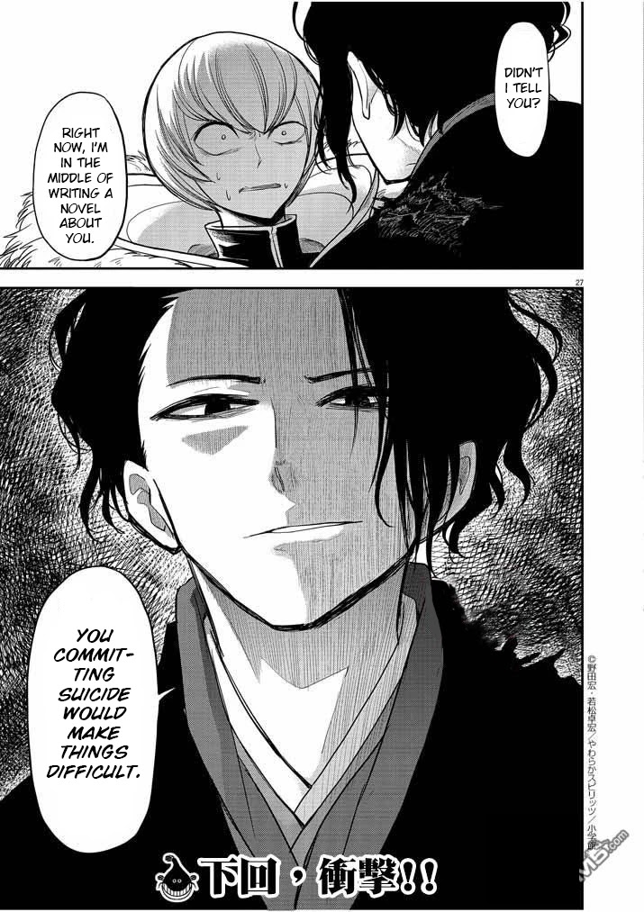 Isekai Shikkaku Chapter 7 page 28 - Chapter 7