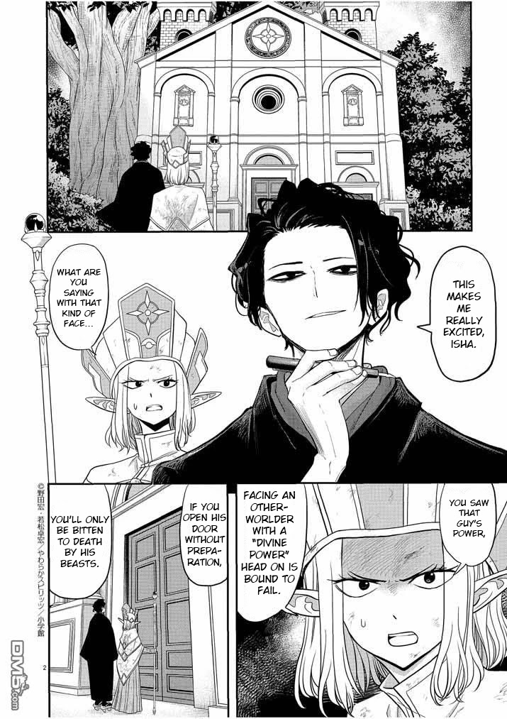 Isekai Shikkaku Chapter 7 page 3 - Chapter 7