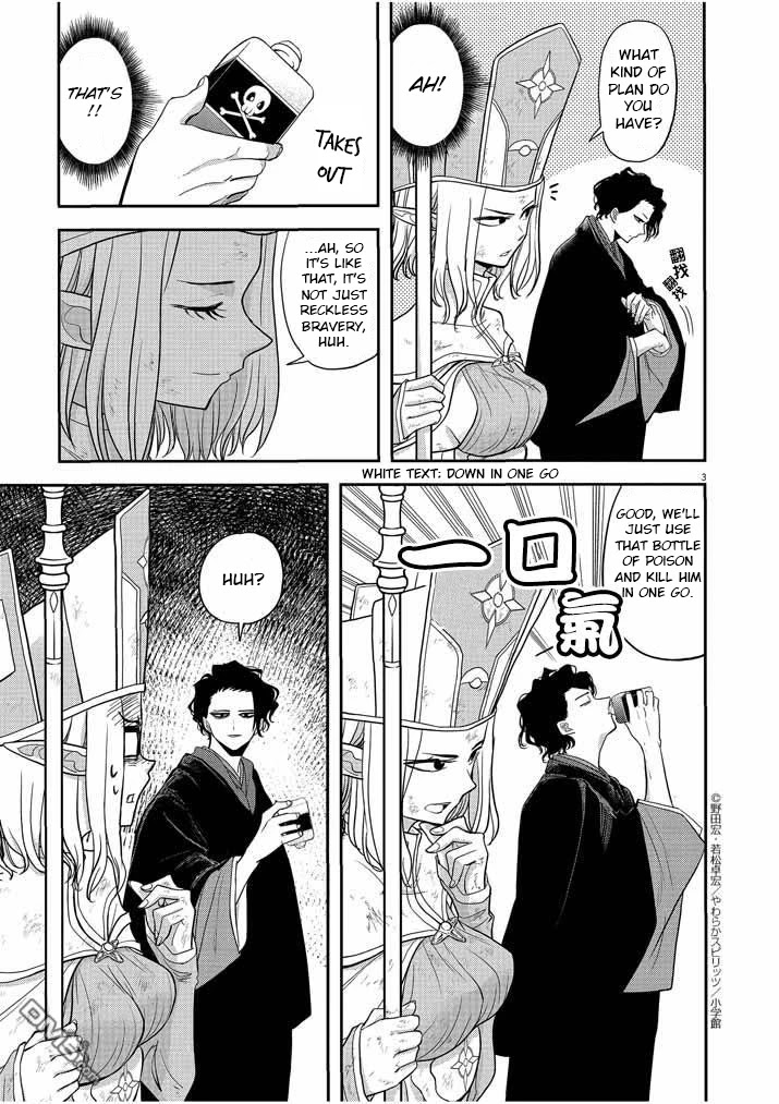 Isekai Shikkaku Chapter 7 page 4 - Chapter 7