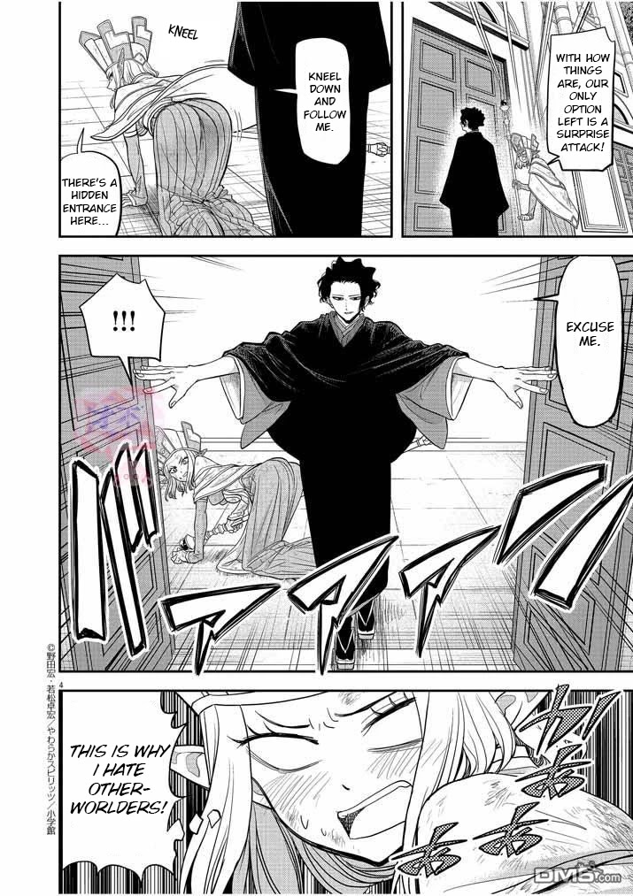 Isekai Shikkaku Chapter 7 page 5 - Chapter 7