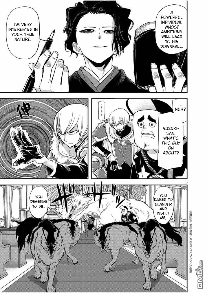 Isekai Shikkaku Chapter 7 page 8 - Chapter 7
