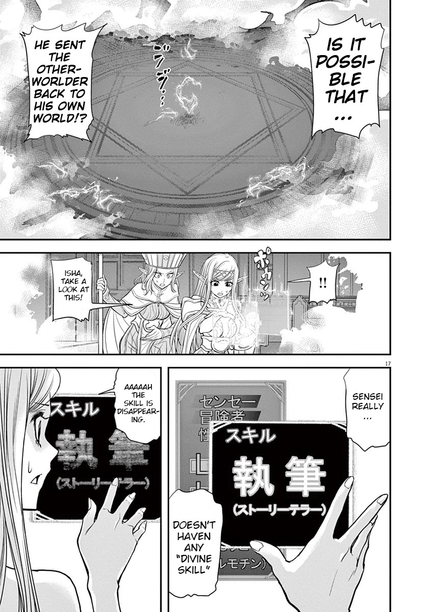 Isekai Shikkaku Chapter 8 page 15 - Chapter 8