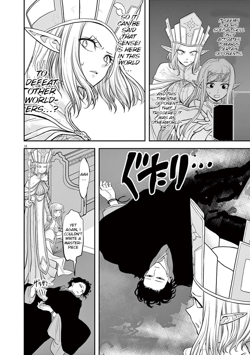 Isekai Shikkaku Chapter 8 page 16 - Chapter 8