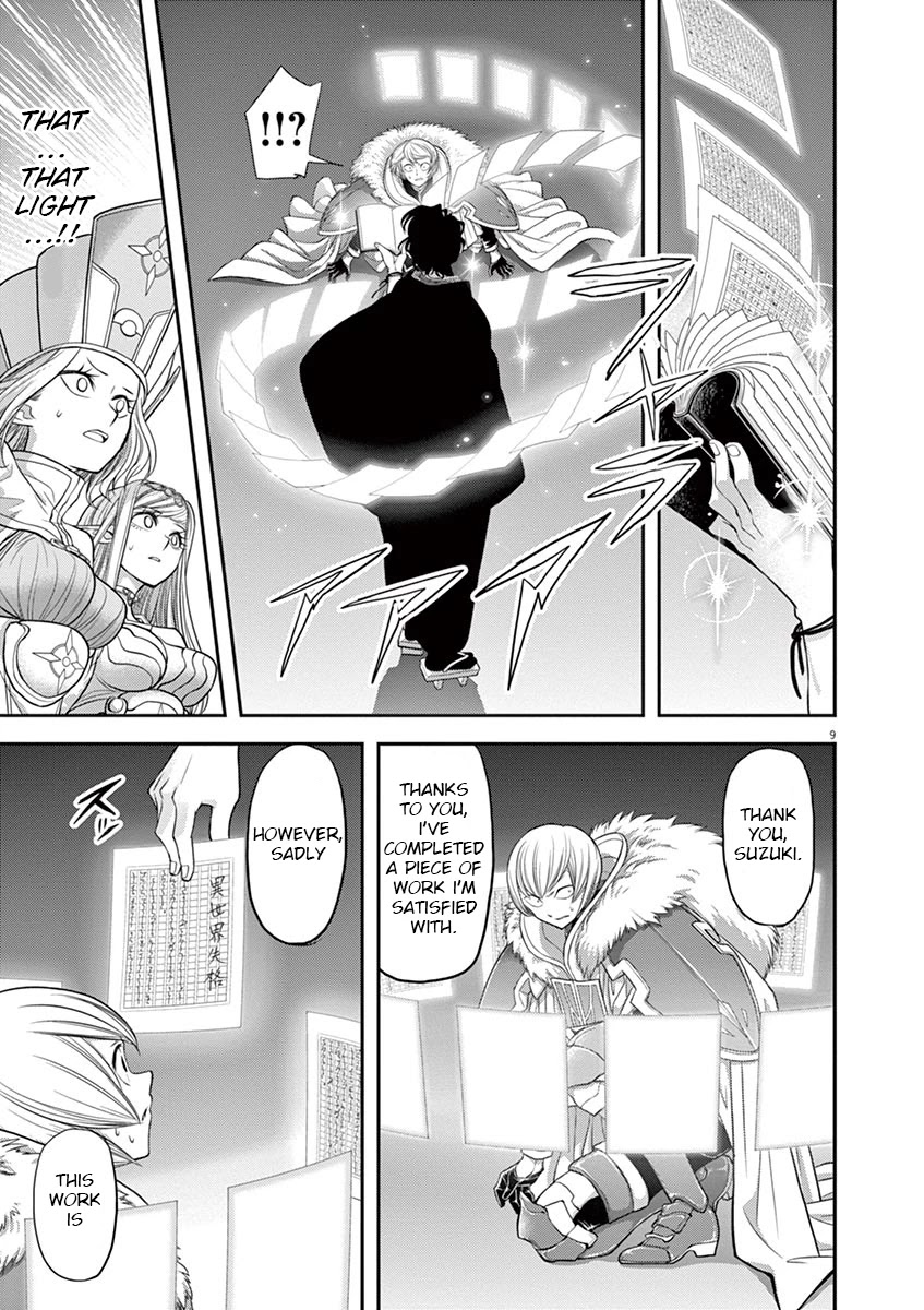 Isekai Shikkaku Chapter 8 page 9 - Chapter 8