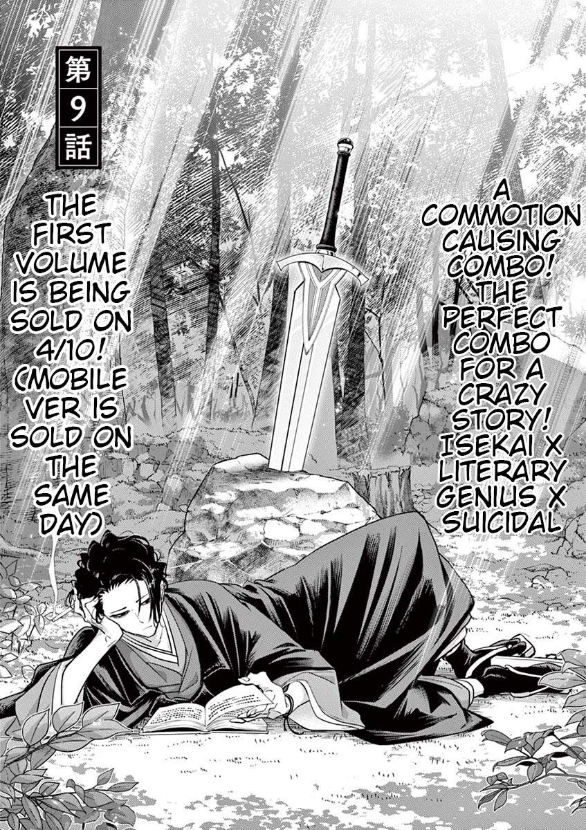Isekai Shikkaku Chapter 9 page 1 - Chapter 9