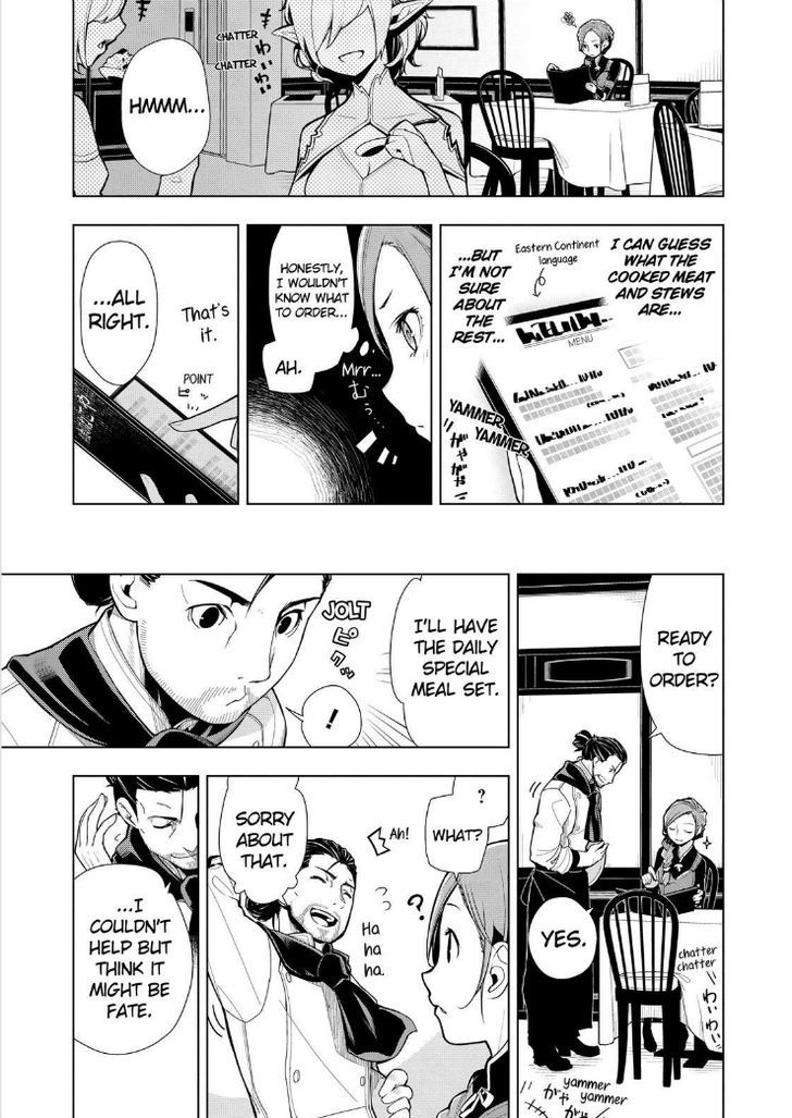 Isekai Shokudou Chapter 1 page 16 - Chapter 1