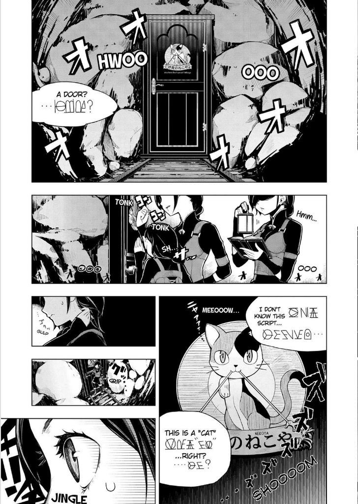 Isekai Shokudou Chapter 1 page 8 - Chapter 1