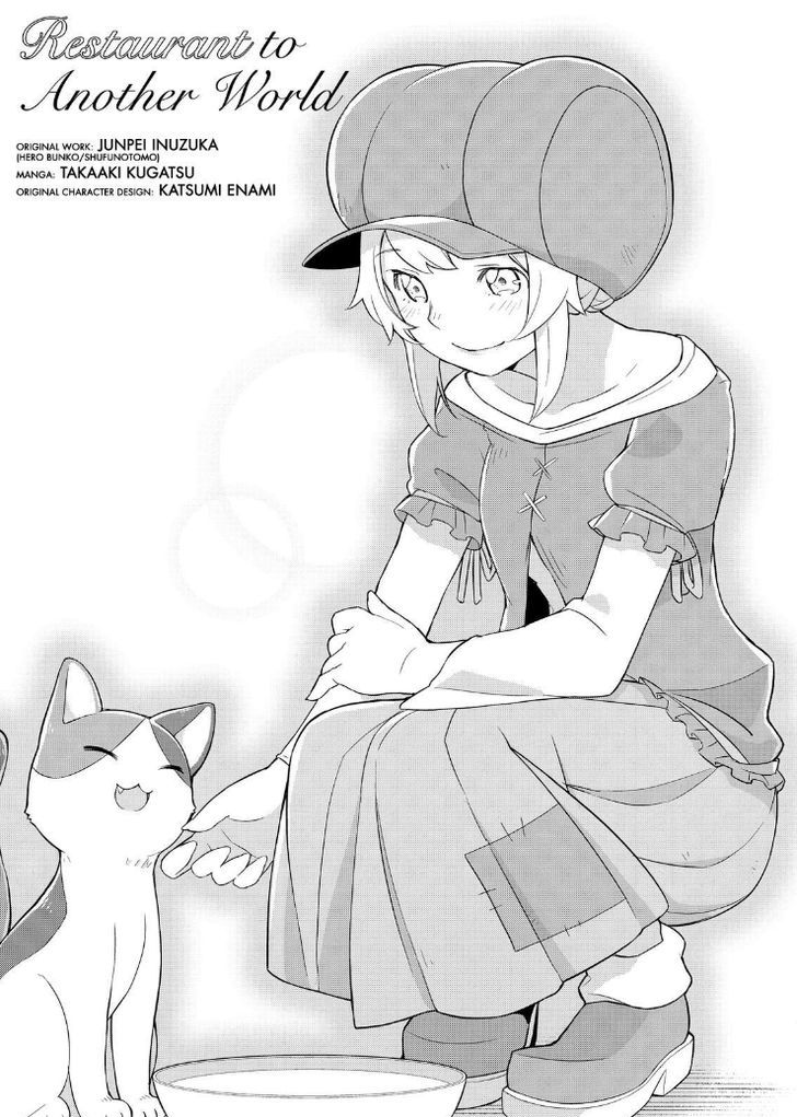 Isekai Shokudou Chapter 12 page 3 - Chapter 12