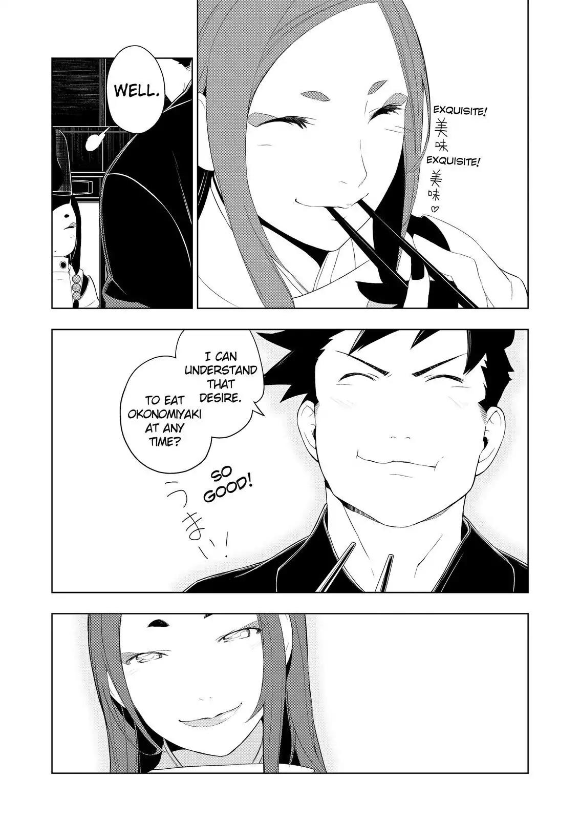 Isekai Shokudou Chapter 14 page 16 - Chapter 14: Dish 14
