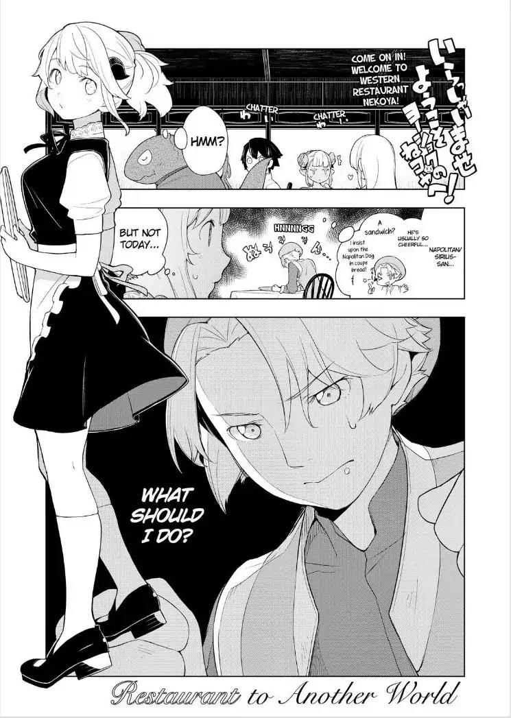 Isekai Shokudou Chapter 15 page 1 - Chapter 15: Dish 15