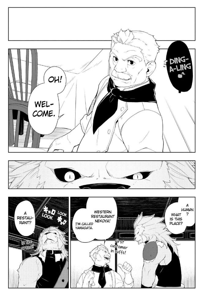 Isekai Shokudou Chapter 16 page 9 - Chapter 16