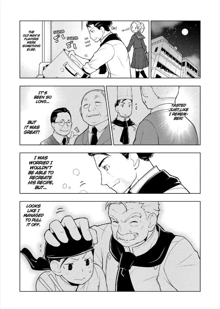 Isekai Shokudou Chapter 18.5 page 15 - Side Story: Pork Stew