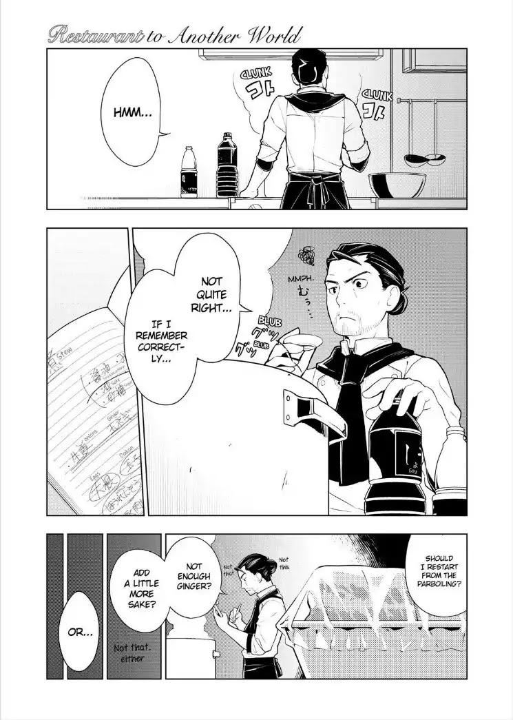 Isekai Shokudou Chapter 18.5 page 3 - Side Story: Pork Stew