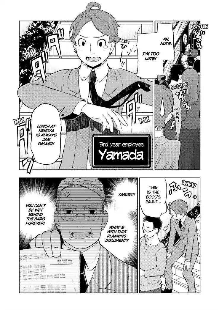 Isekai Shokudou Chapter 18.5 page 5 - Side Story: Pork Stew