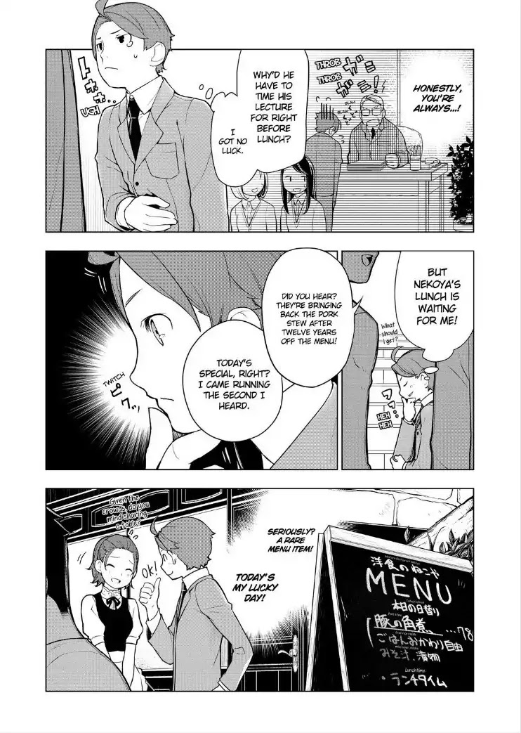 Isekai Shokudou Chapter 18.5 page 6 - Side Story: Pork Stew