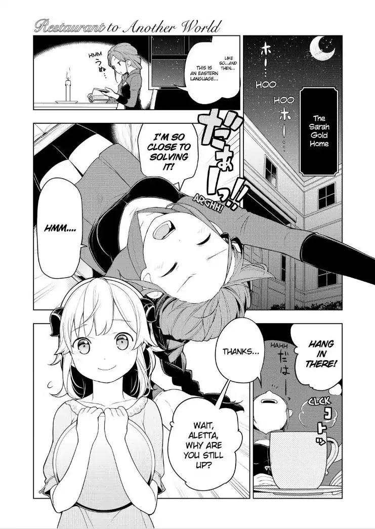 Isekai Shokudou Chapter 18 page 3 - Chapter 18: Buttered Potatoes