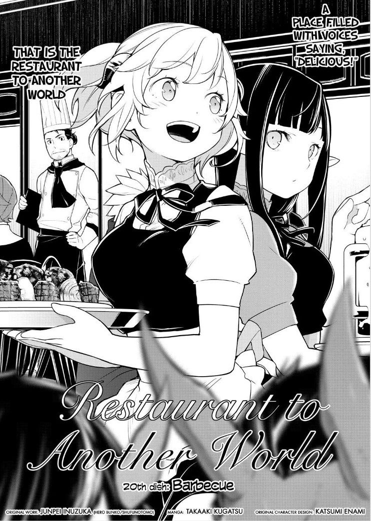 Isekai Shokudou Chapter 19 page 2 - Chapter 19