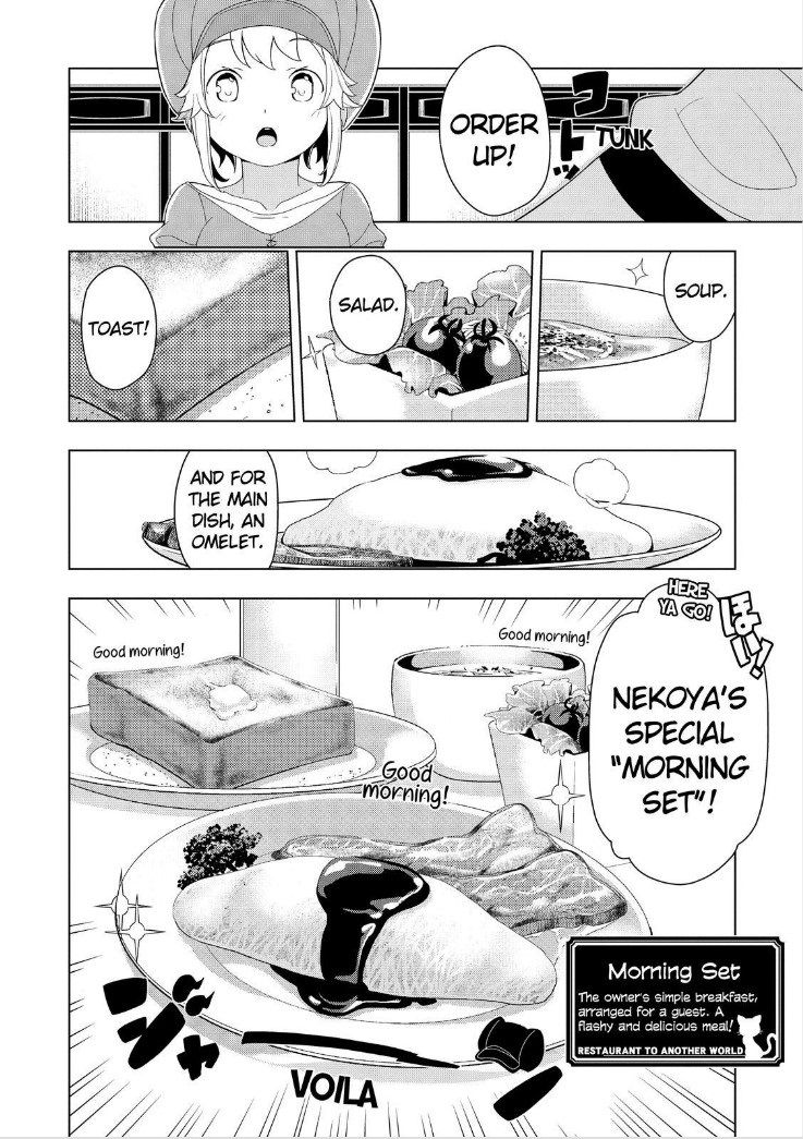 Isekai Shokudou Chapter 2 page 17 - Chapter 2 : Morning