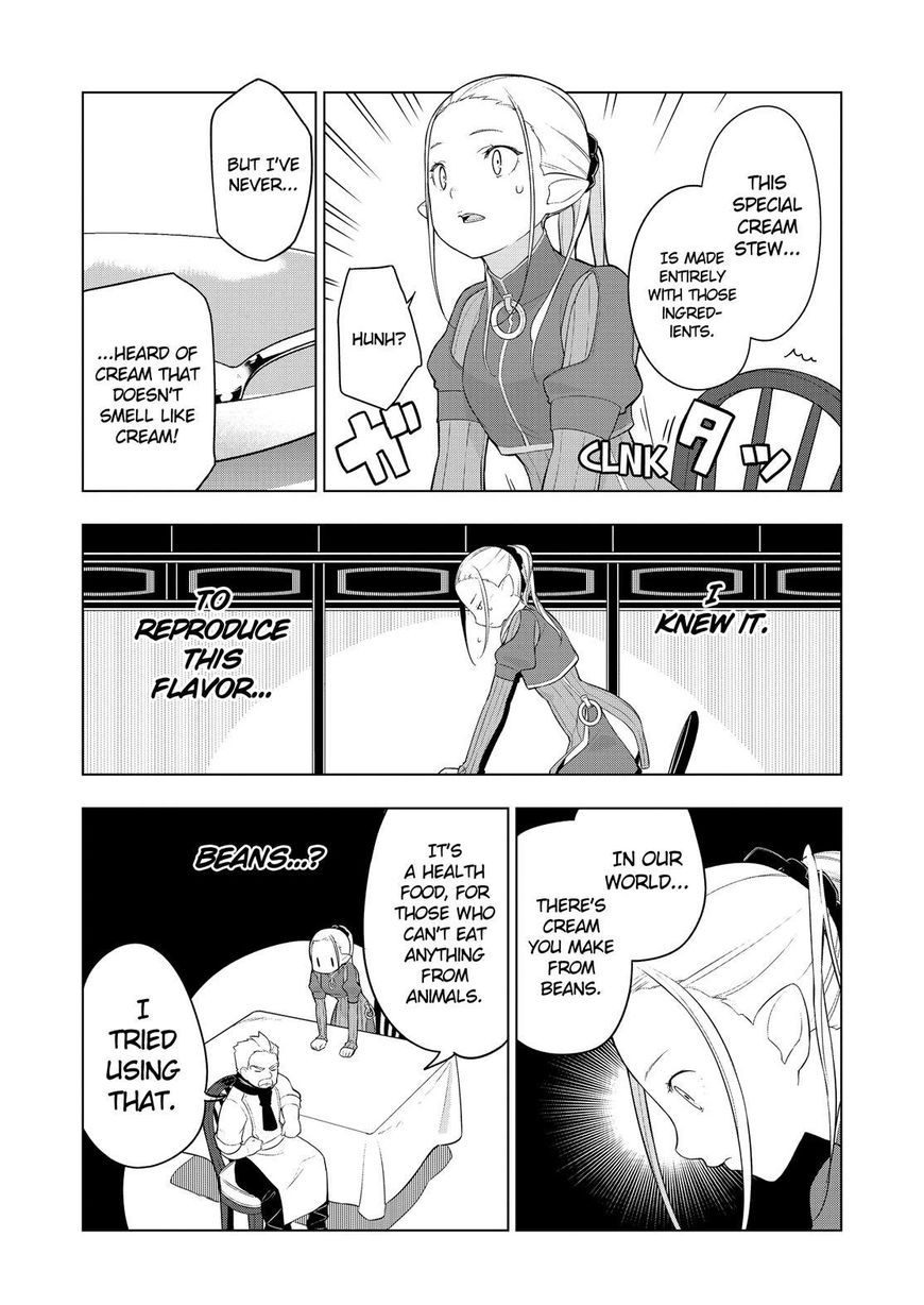 Isekai Shokudou Chapter 21 page 18 - Chapter 21