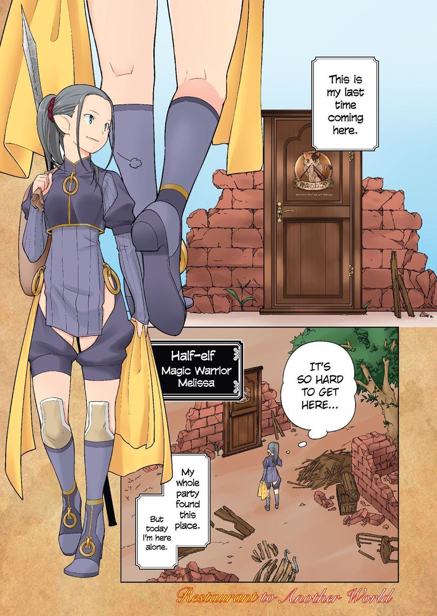 Isekai Shokudou Chapter 21 page 2 - Chapter 21