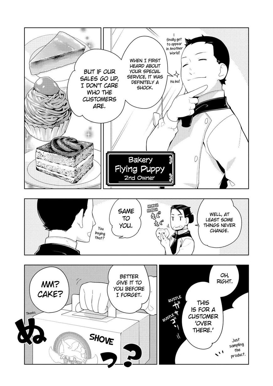 Isekai Shokudou Chapter 22 page 3 - Chapter 22