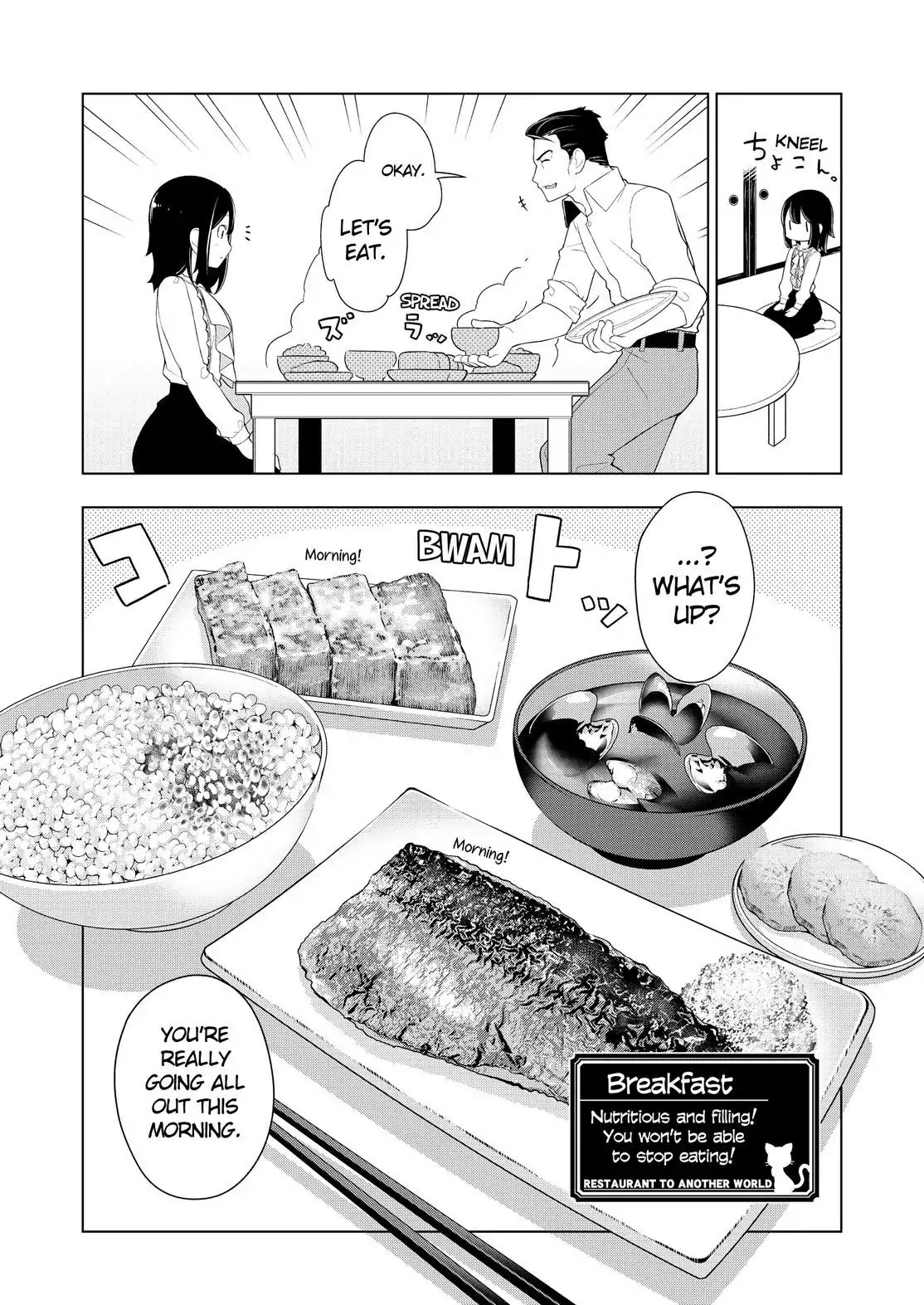 Isekai Shokudou Chapter 25 page 16 - Chapter 25: Breakfast
