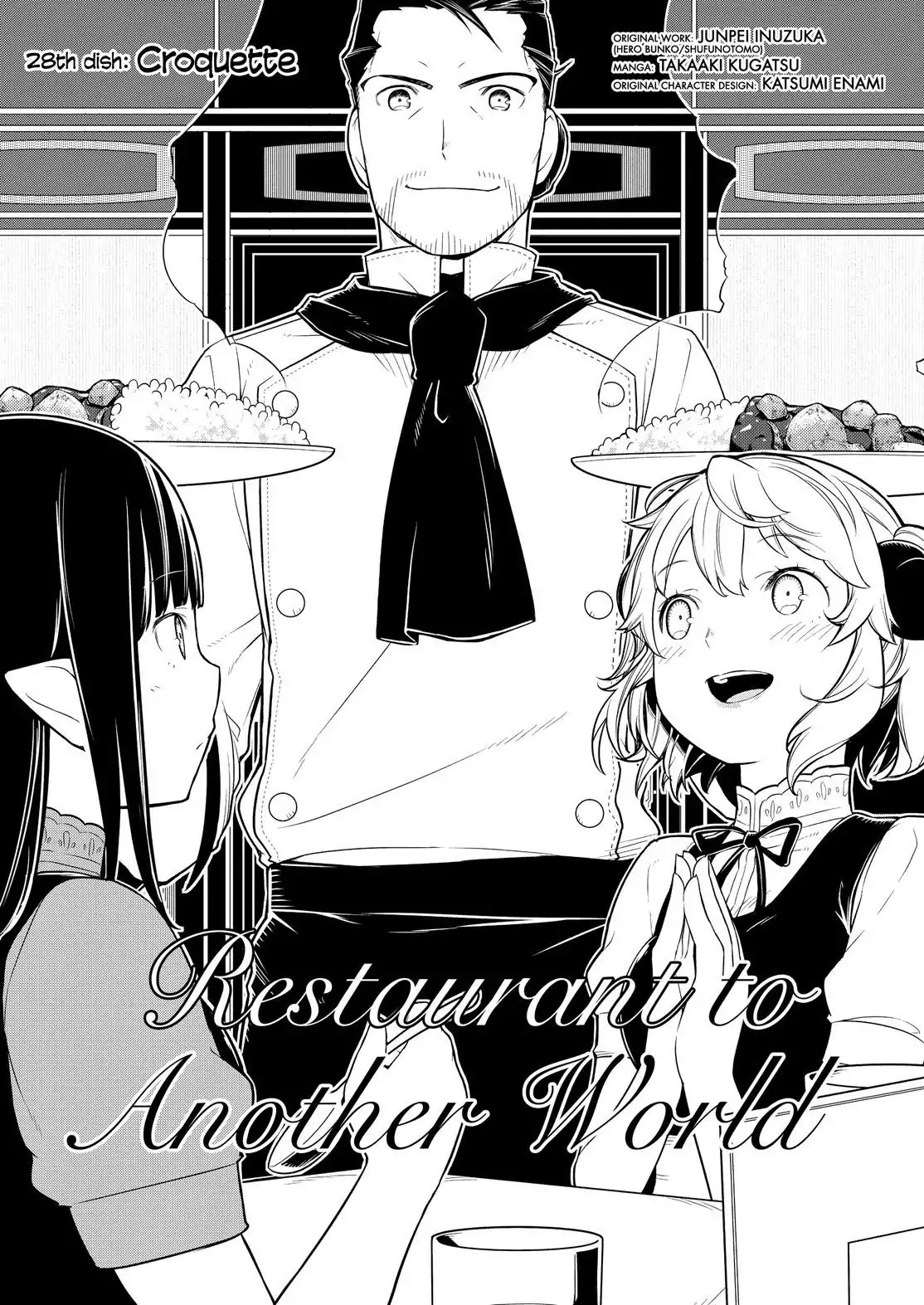 Isekai Shokudou Chapter 27 page 3 - Chapter 27: Croquette