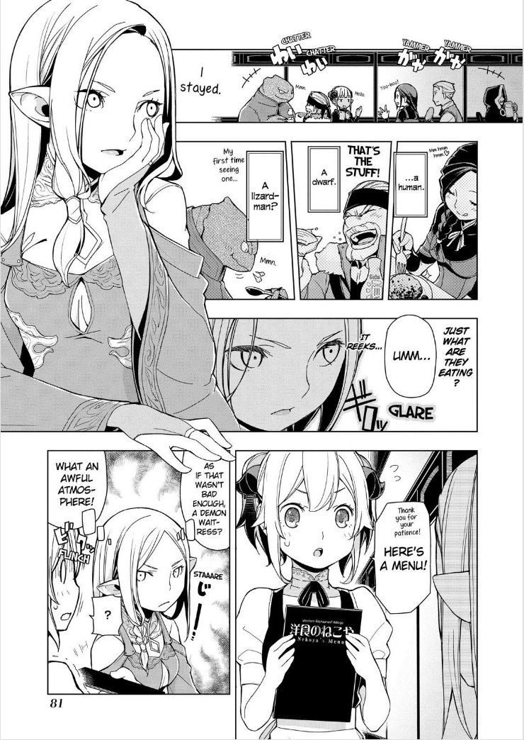 Isekai Shokudou Chapter 3 page 9 - Chapter 3 : Tofu Steak