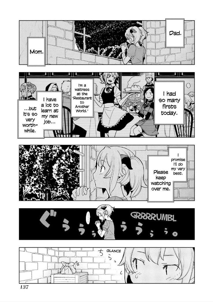 Isekai Shokudou Chapter 5 page 1 - Chapter 5 : Rice Ball