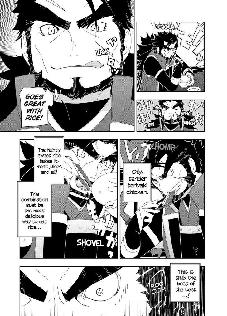 Isekai Shokudou Chapter 6 page 17 - Chapter 6