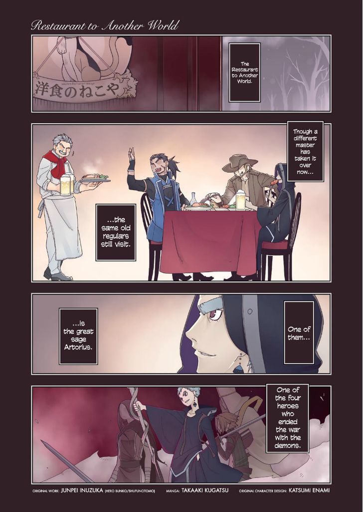 Isekai Shokudou Chapter 6 page 3 - Chapter 6