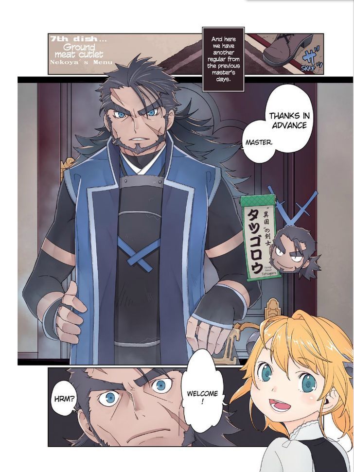 Isekai Shokudou Chapter 6 page 6 - Chapter 6