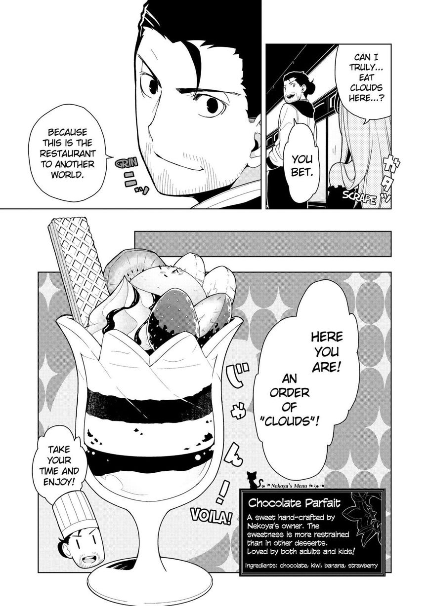 Isekai Shokudou Chapter 7 page 10 - Chapter 7 : Chocolate Parfait