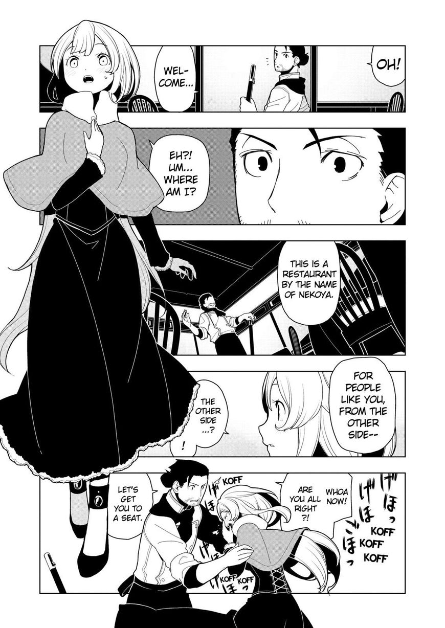 Isekai Shokudou Chapter 7 page 8 - Chapter 7 : Chocolate Parfait
