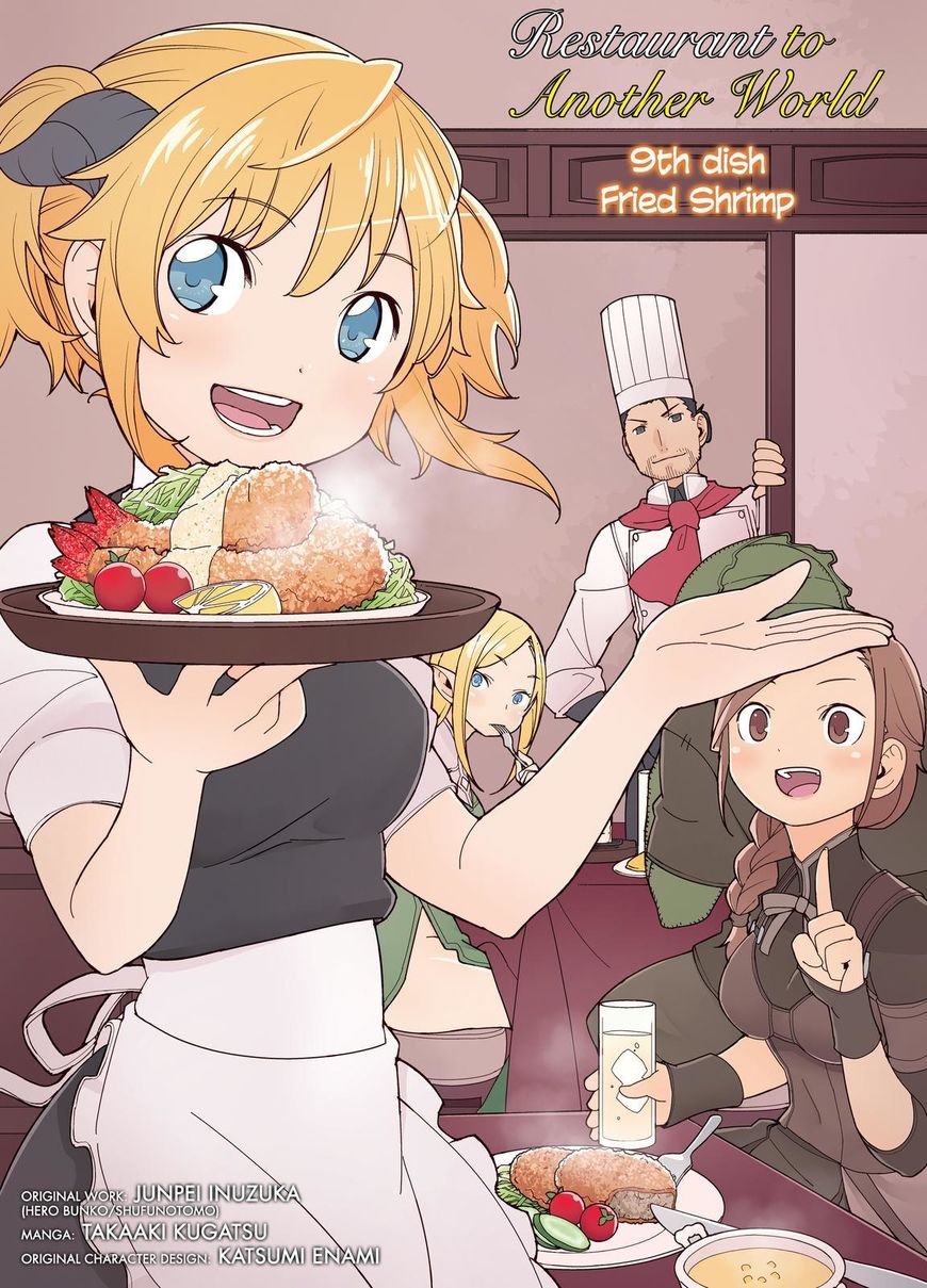 Isekai Shokudou Chapter 8 page 2 - Chapter 8 : Fried Shrimp