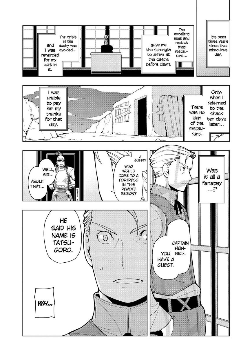 Isekai Shokudou Chapter 8 page 21 - Chapter 8 : Fried Shrimp