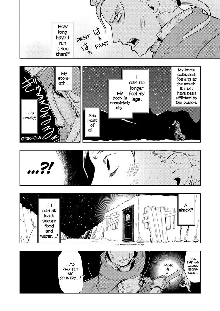 Isekai Shokudou Chapter 8 page 5 - Chapter 8 : Fried Shrimp