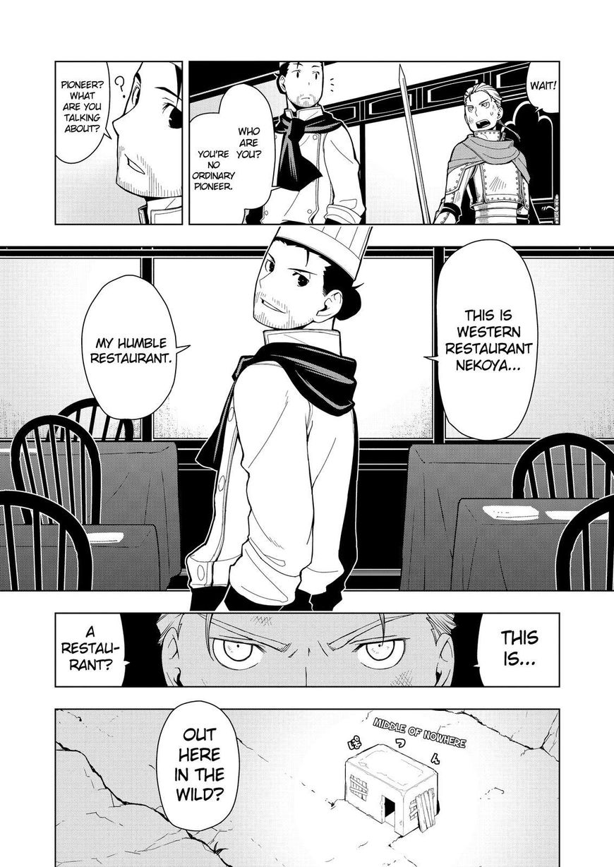 Isekai Shokudou Chapter 8 page 7 - Chapter 8 : Fried Shrimp