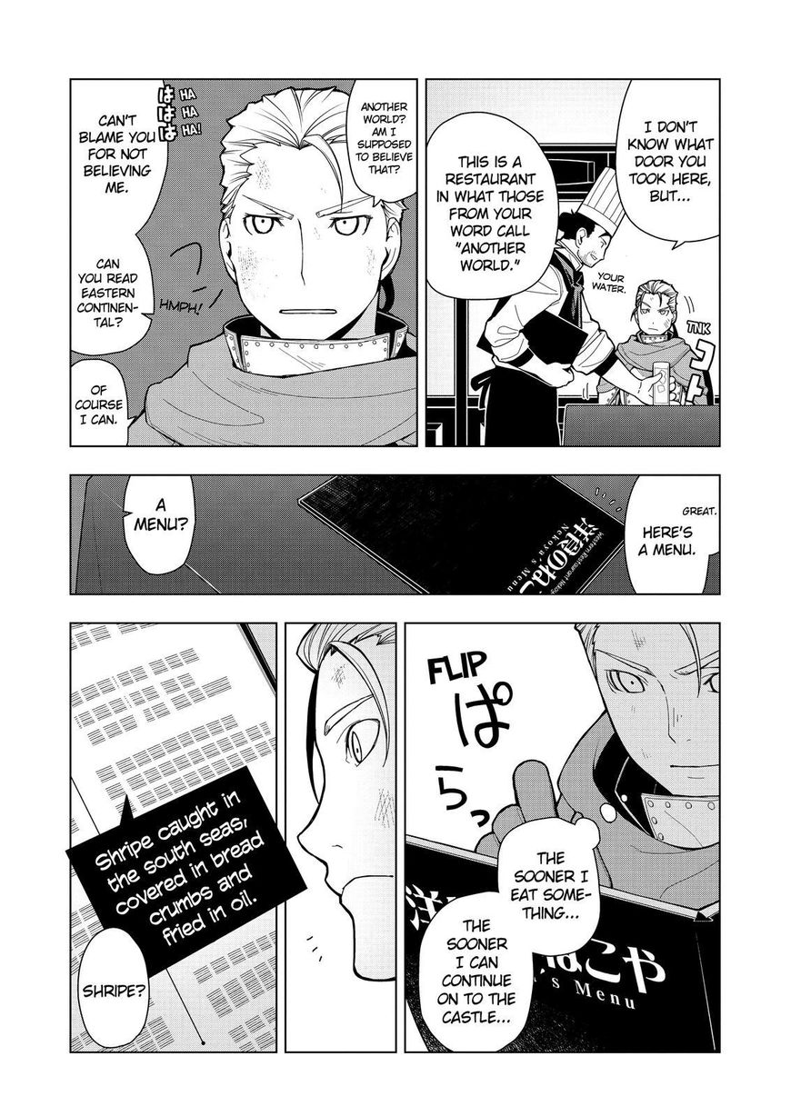 Isekai Shokudou Chapter 8 page 8 - Chapter 8 : Fried Shrimp