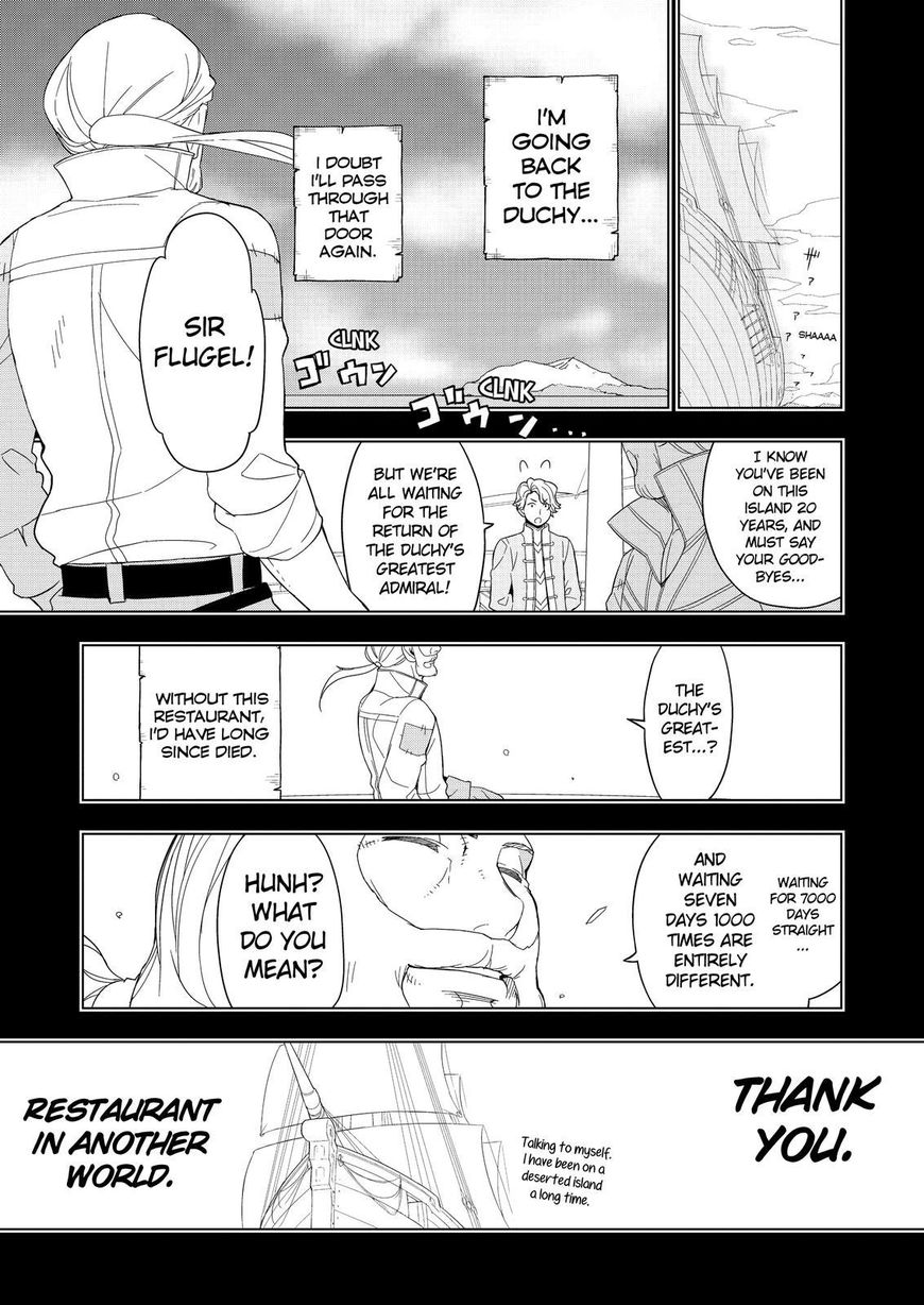 Isekai Shokudou Chapter 9 page 16 - Chapter 9 : Curry Rice